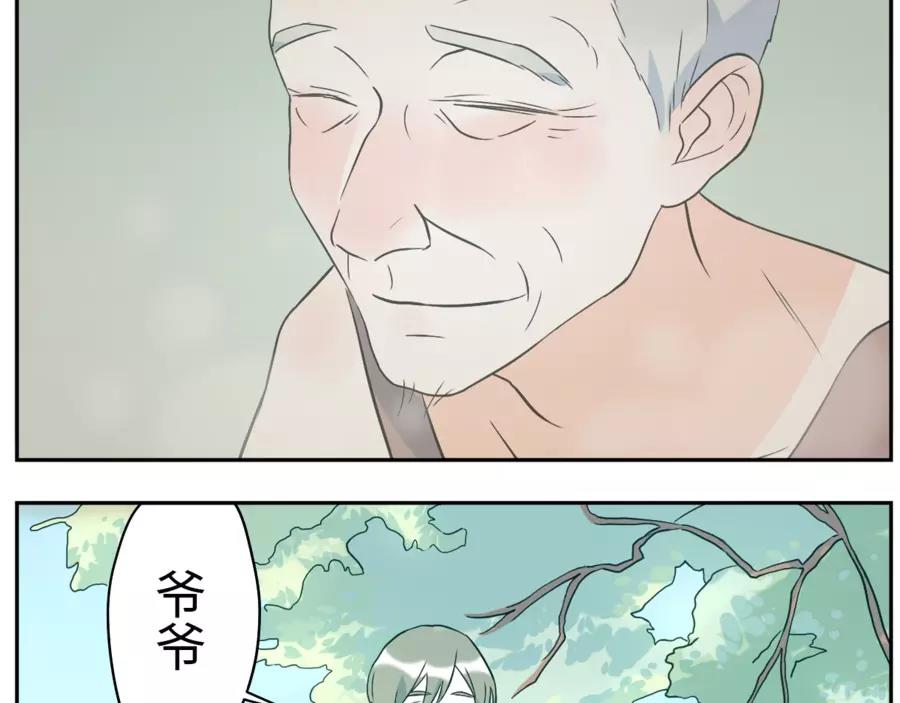 第47话 噩梦妖（下）11