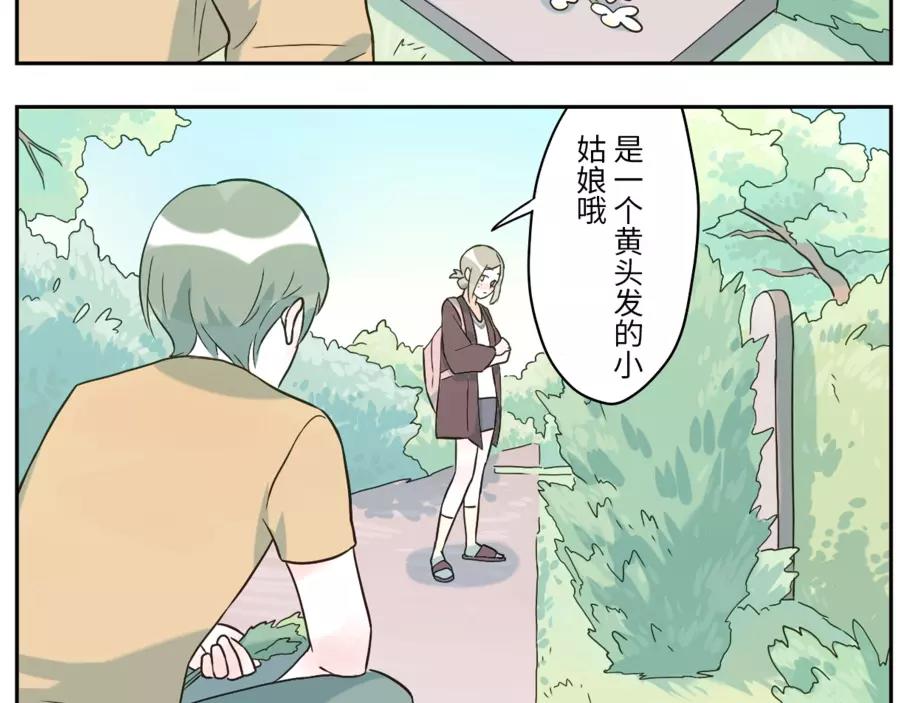 第47话 噩梦妖（下）15