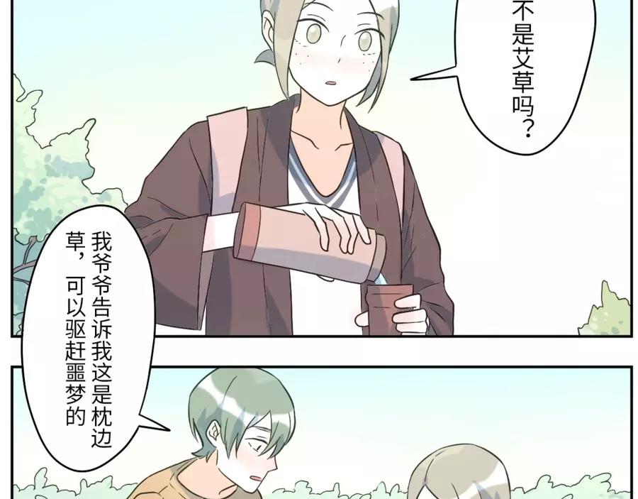 第47话 噩梦妖（下）19