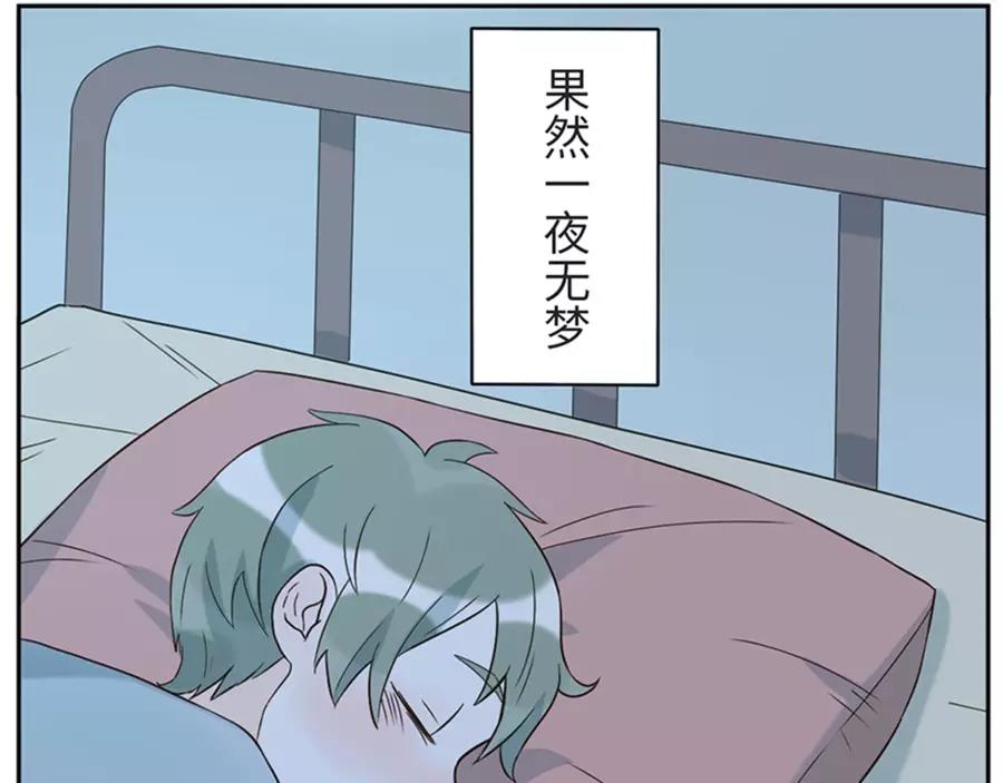 第47话 噩梦妖（下）2