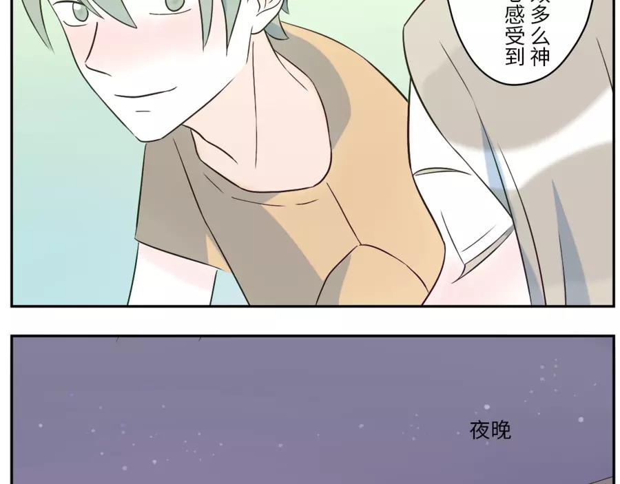 第47话 噩梦妖（下）26