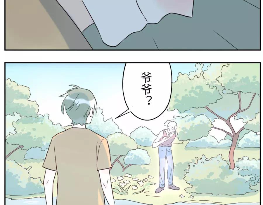 第47话 噩梦妖（下）29