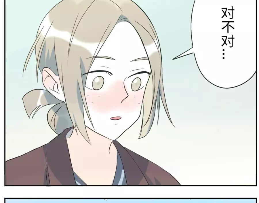 第47话 噩梦妖（下）37