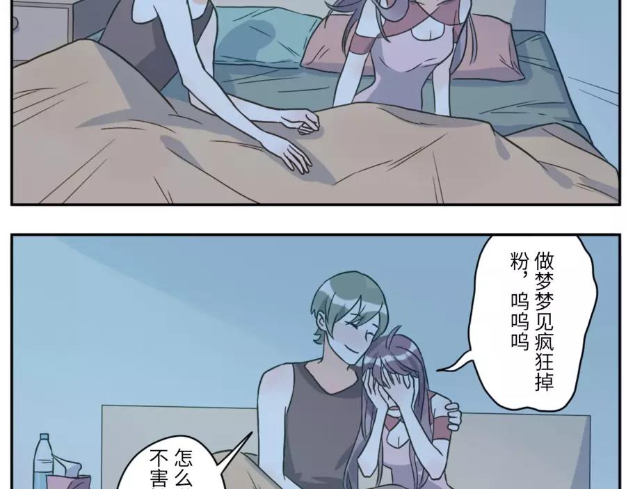 第47话 噩梦妖（下）43