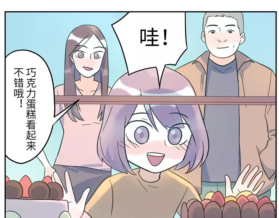 第48话 贝壳妖（下）11