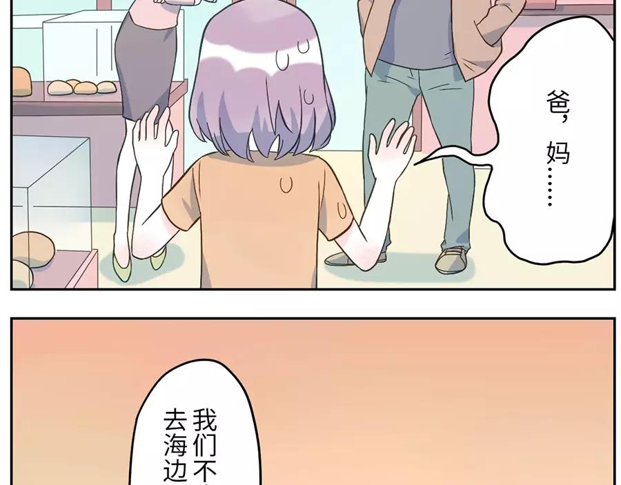 第48话 贝壳妖（下）14