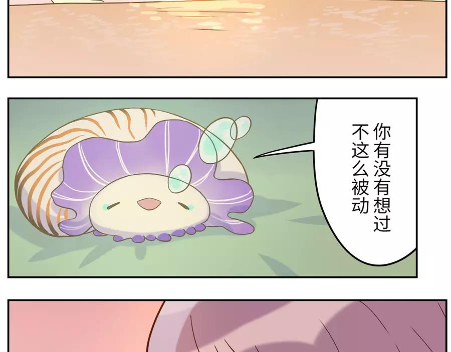 第48话 贝壳妖（下）21