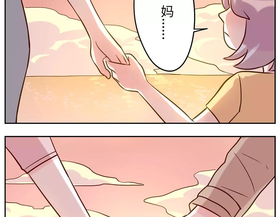 第48话 贝壳妖（下）24