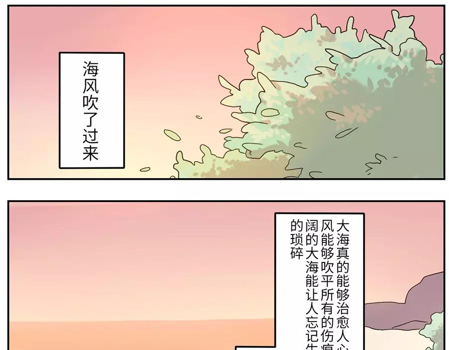第48话 贝壳妖（下）28