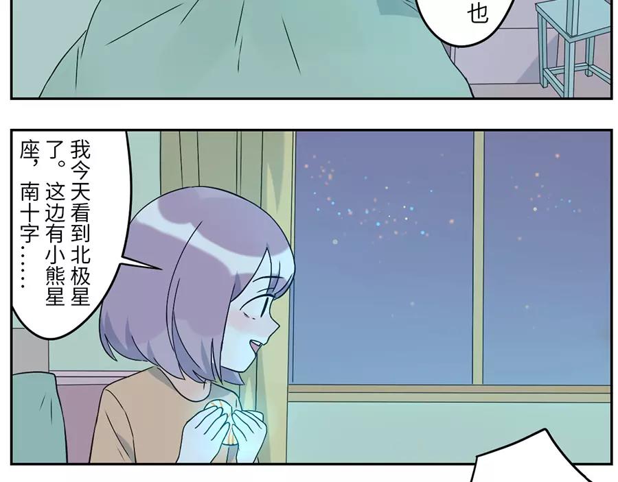 第48话 贝壳妖（下）32