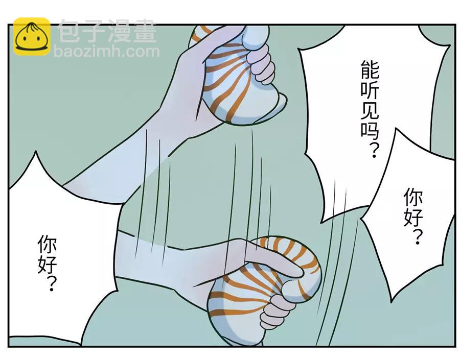第48话 贝壳妖（下）36