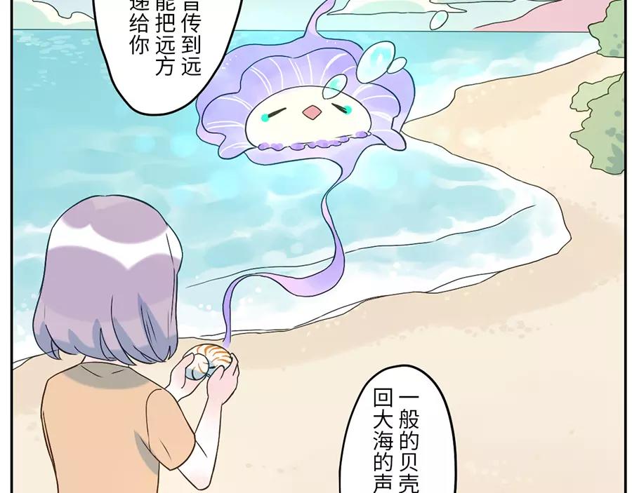 第48话 贝壳妖（下）42