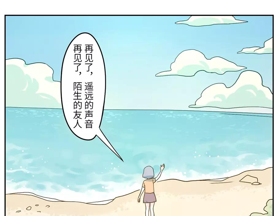 第48话 贝壳妖（下）57