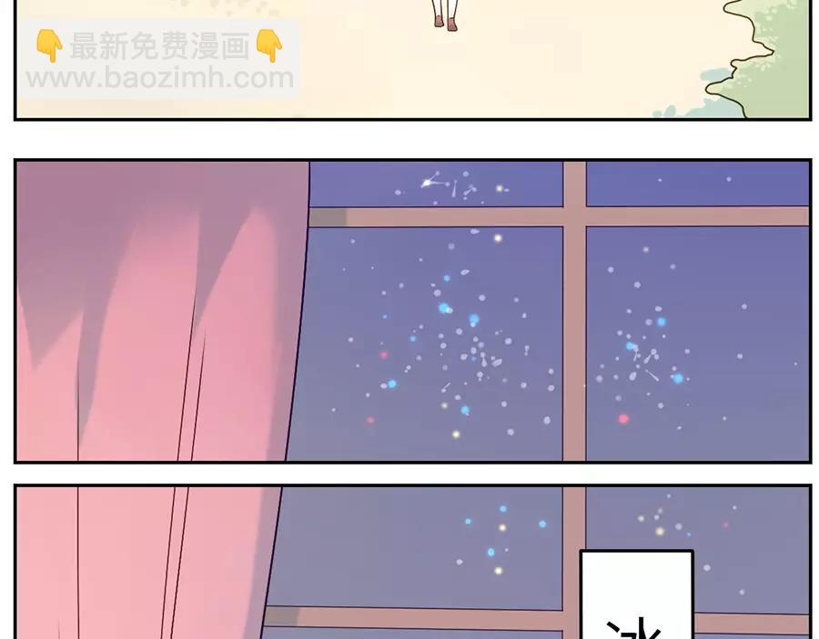 第48话 贝壳妖（下）58