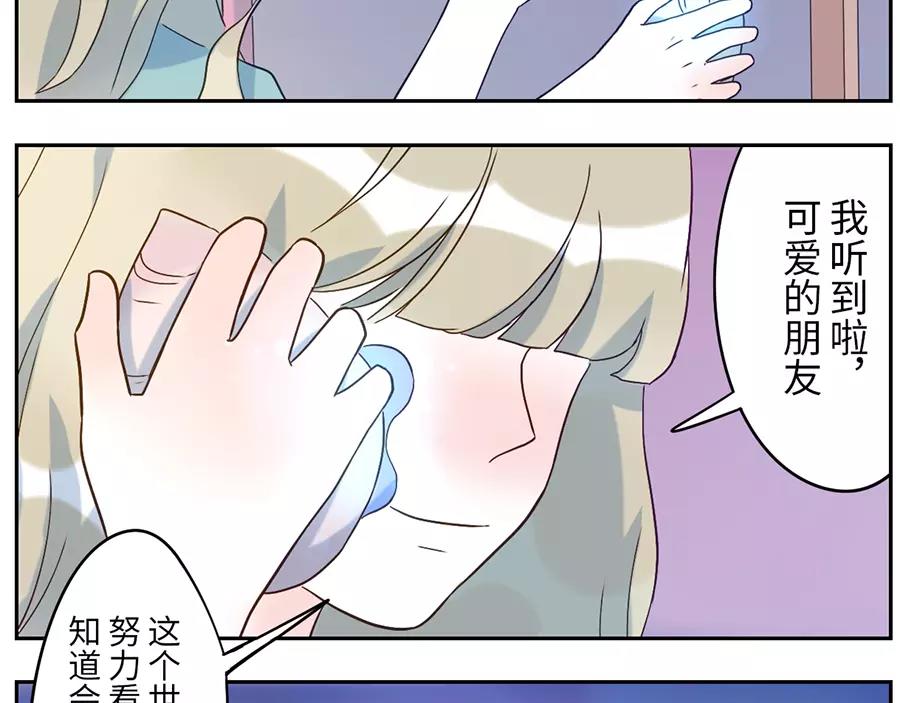 第48话 贝壳妖（下）61