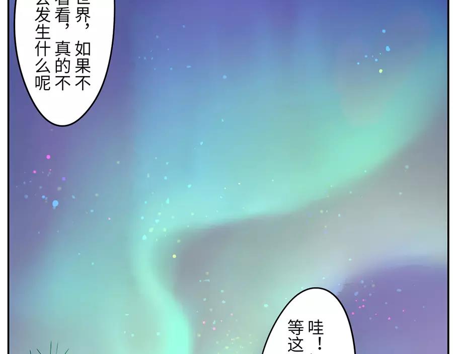 第48话 贝壳妖（下）62