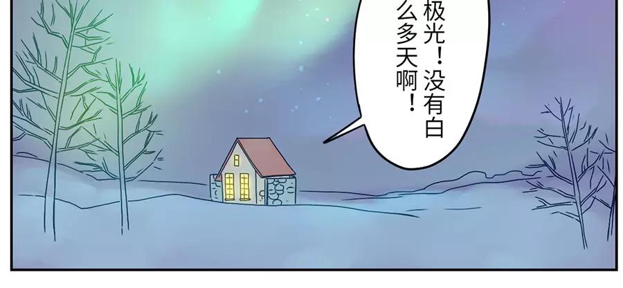 第48话 贝壳妖（下）63