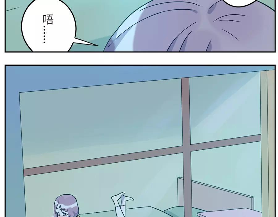 第48话 贝壳妖（下）7