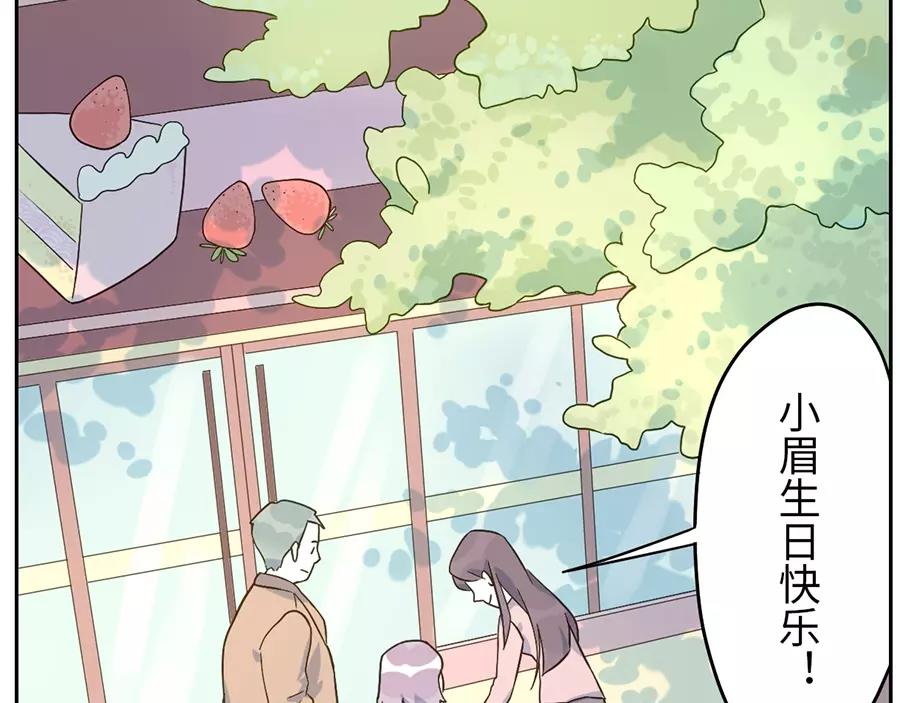 第48话 贝壳妖（下）9