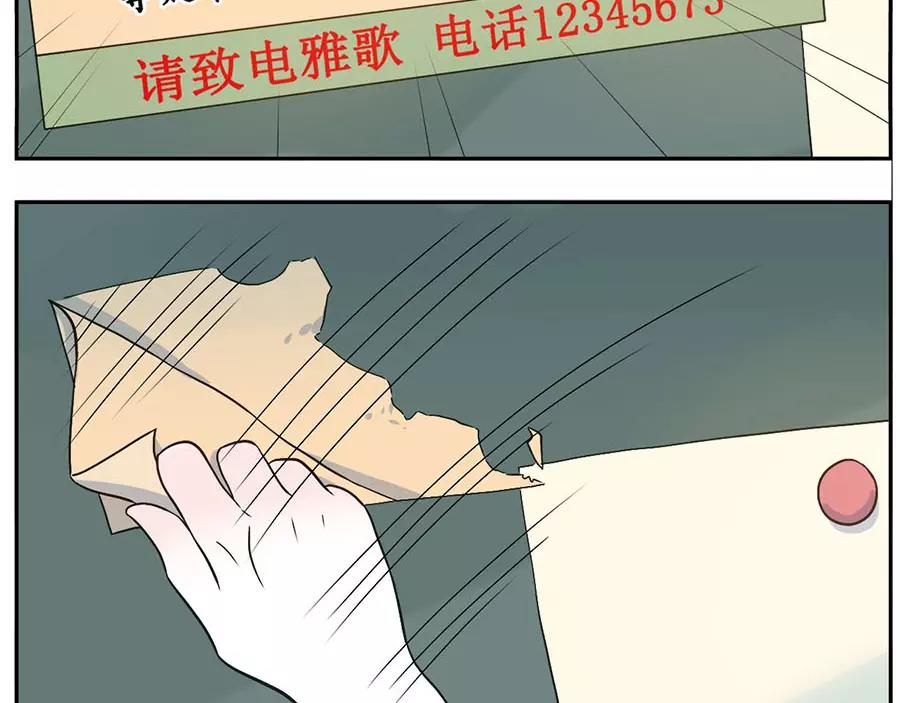第50话 第一季完结篇（上）21