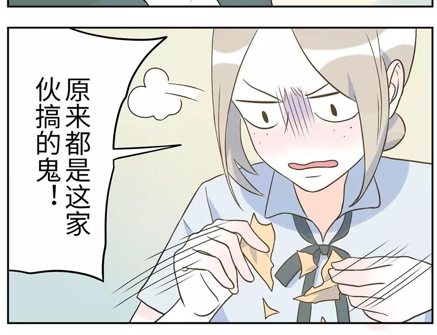 第50话 第一季完结篇（上）22