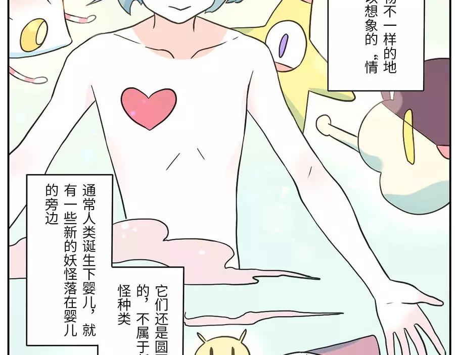 第50话 第一季完结篇（上）27