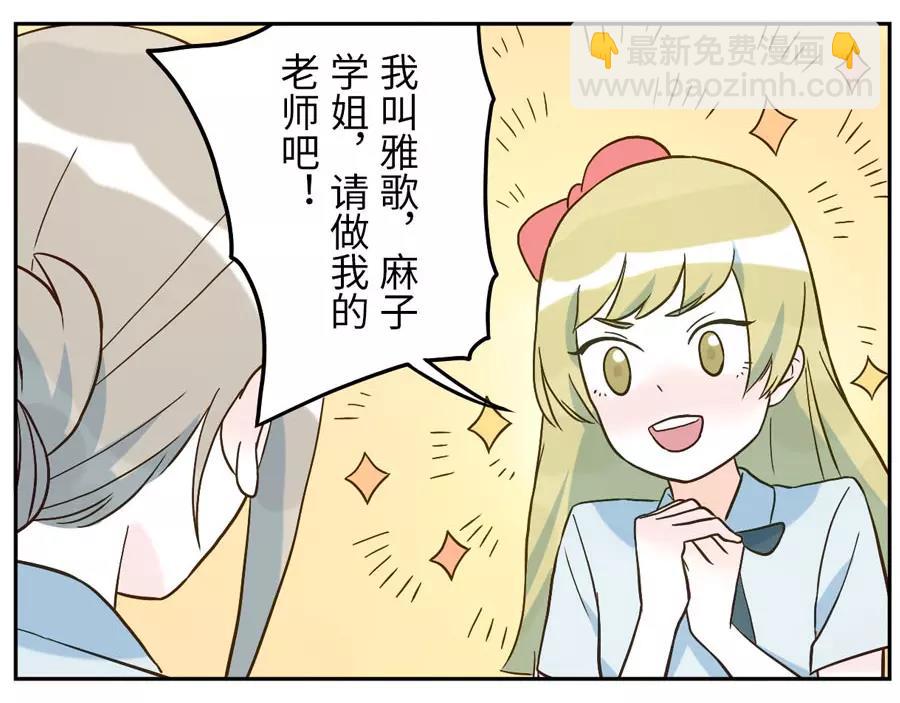 第50话 第一季完结篇（上）3