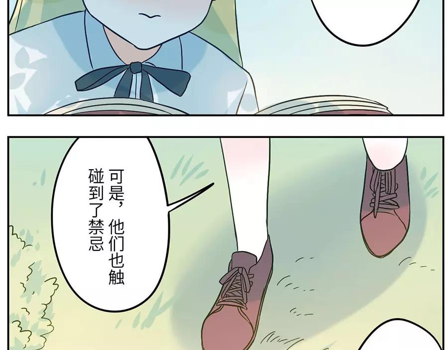 第50话 第一季完结篇（上）36