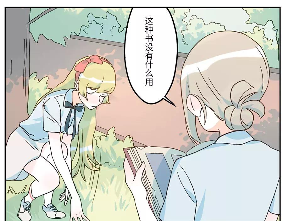 第50话 第一季完结篇（上）40