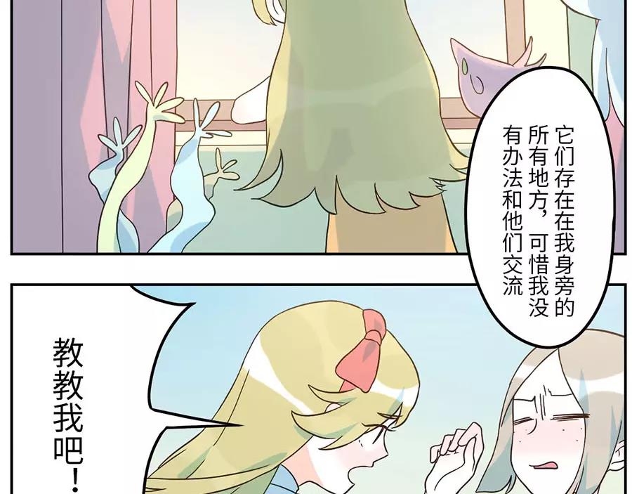 第50话 第一季完结篇（上）44