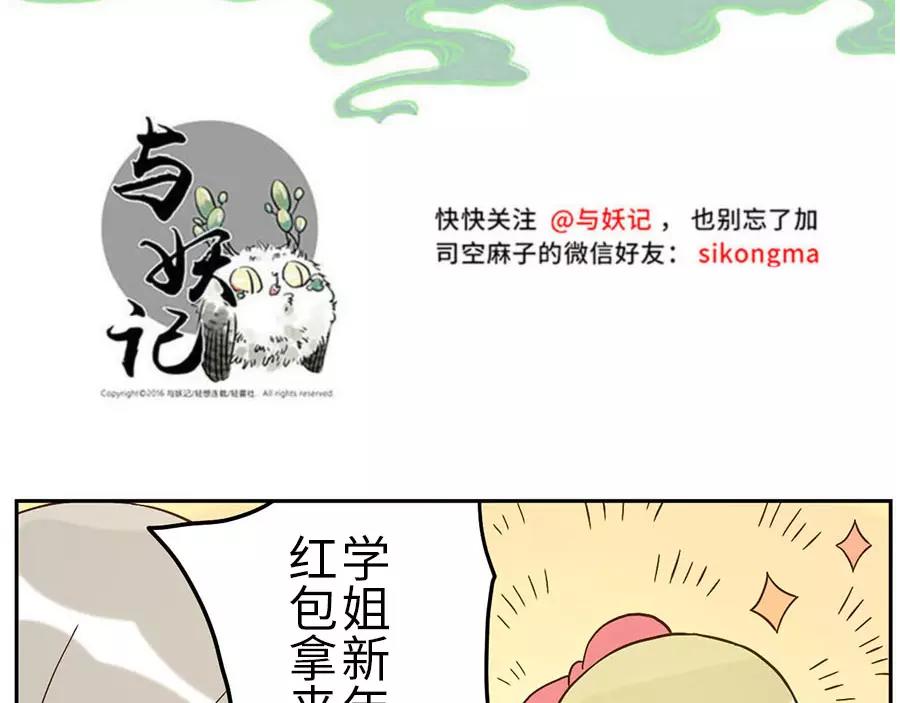 第50话 第一季完结篇（上）51