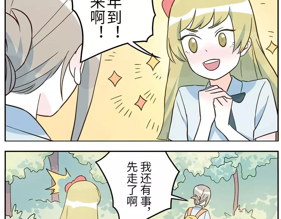 第50话 第一季完结篇（上）52