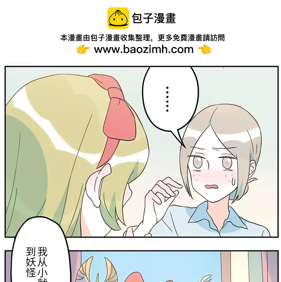 第50话 第一季完结篇（下）1