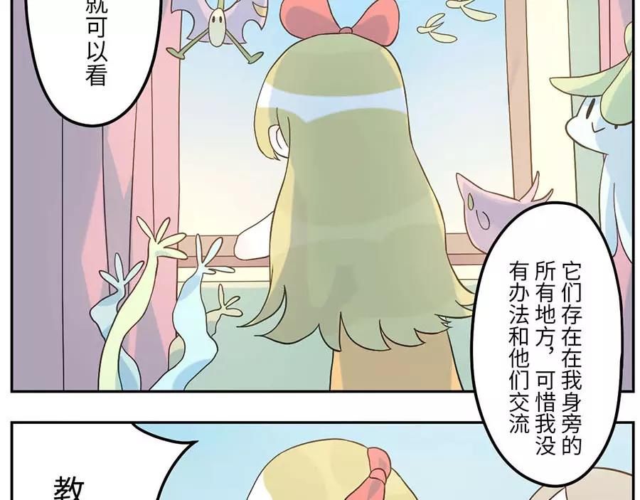 第50话 第一季完结篇（下）2