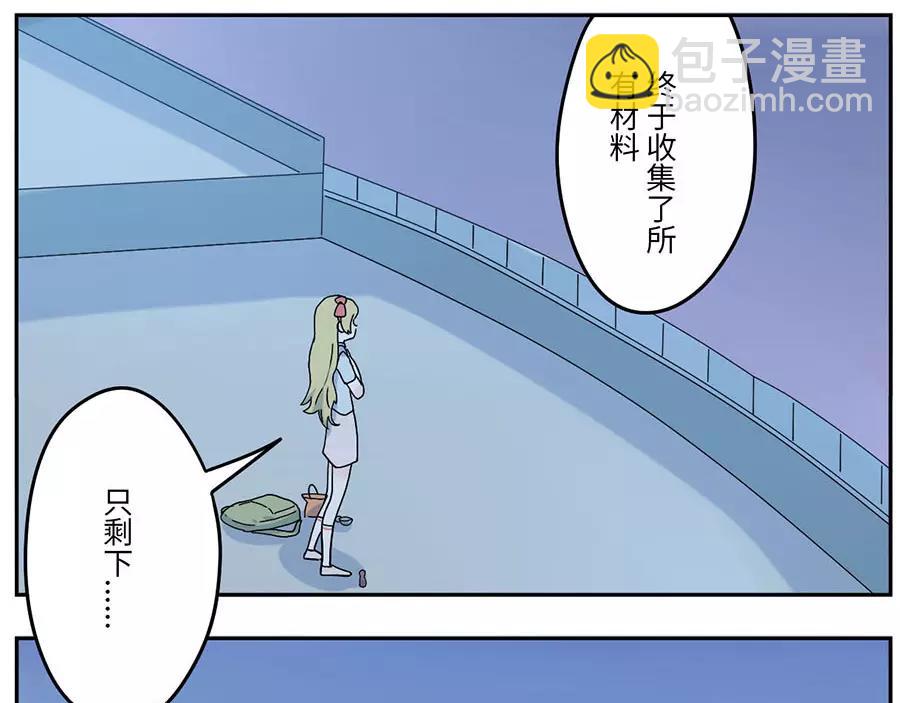 第50话 第一季完结篇（下）24