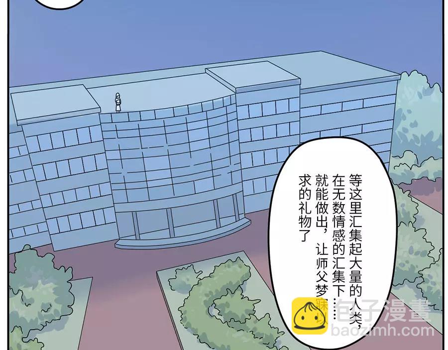 第50话 第一季完结篇（下）25