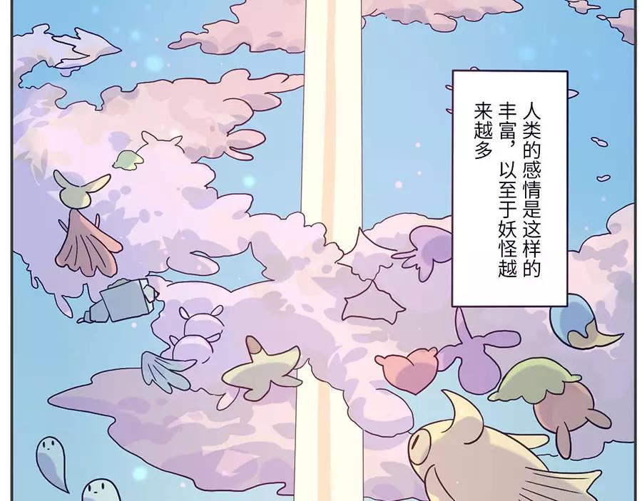 第50话 第一季完结篇（下）30