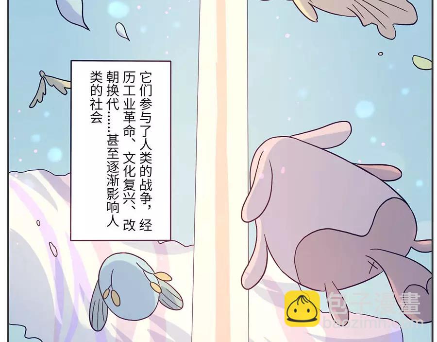 第50话 第一季完结篇（下）31
