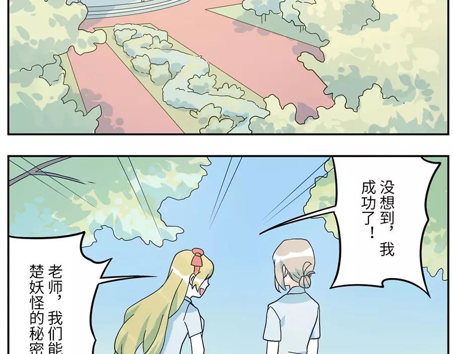 第50话 第一季完结篇（下）37