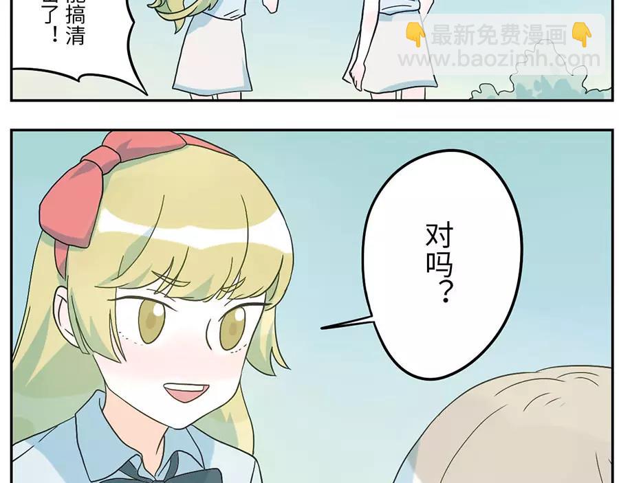 第50话 第一季完结篇（下）38