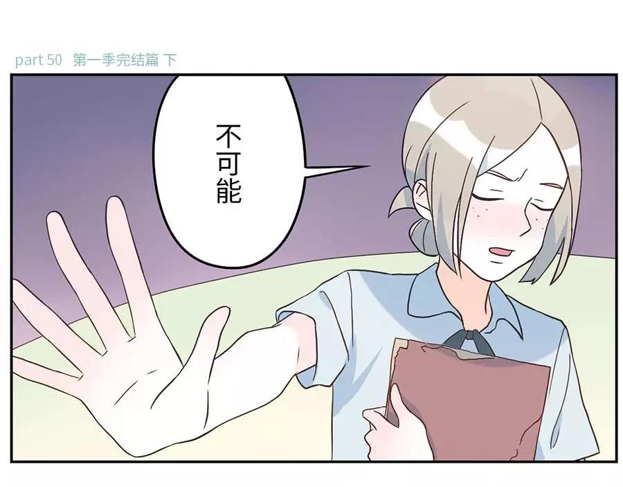 第50话 第一季完结篇（下）4