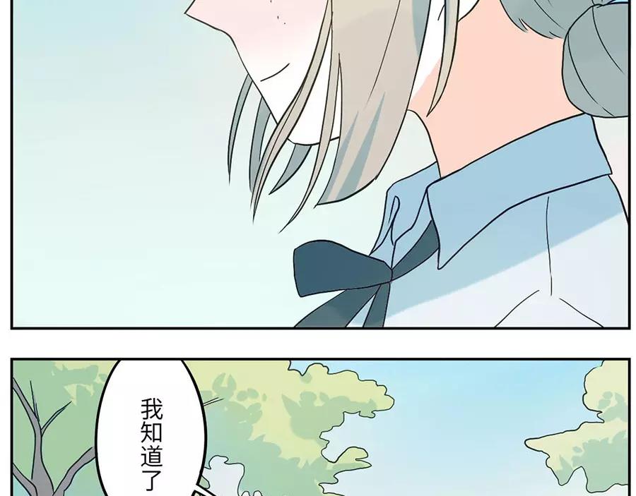 第50话 第一季完结篇（下）40