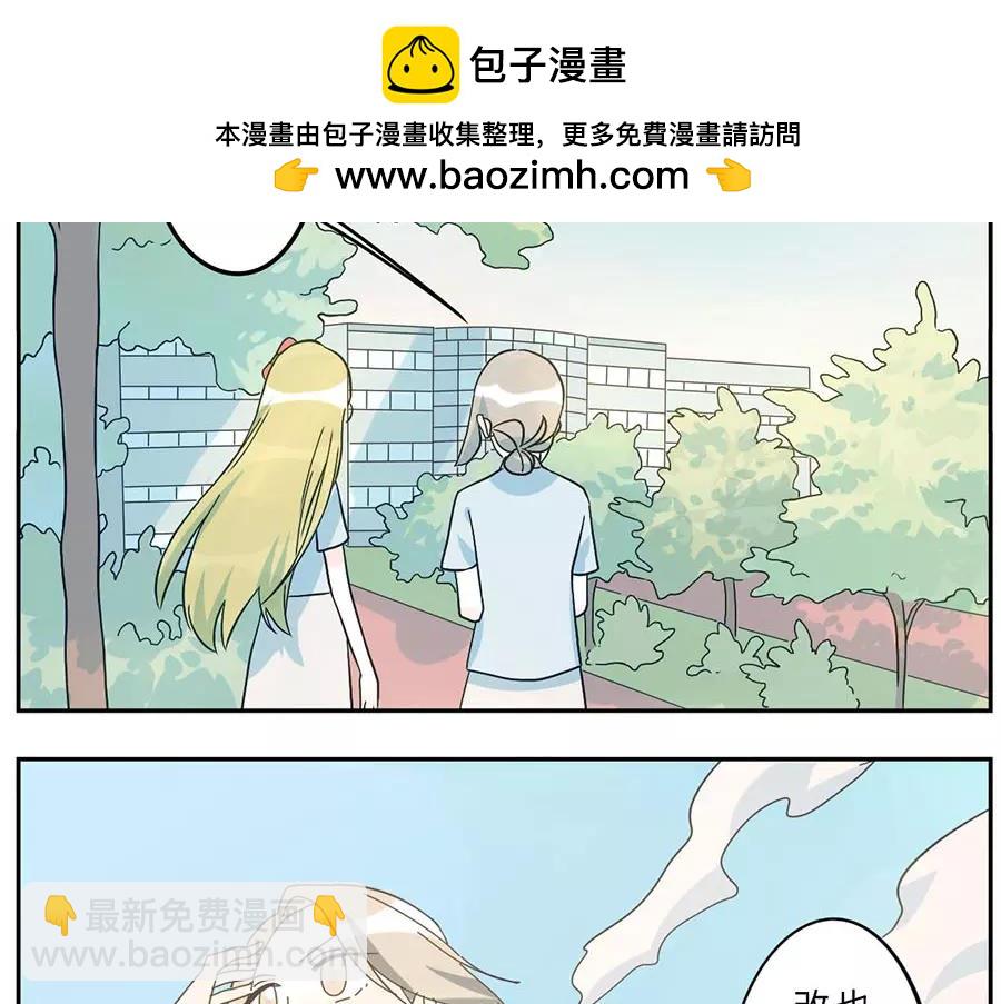 第50话 第一季完结篇（下）41