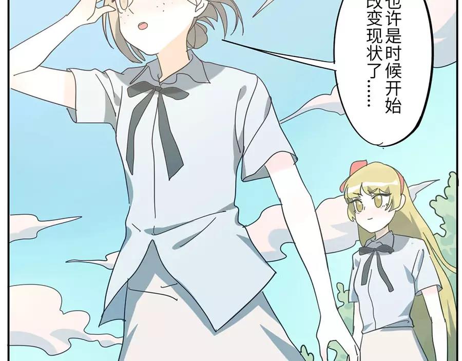 第50话 第一季完结篇（下）42