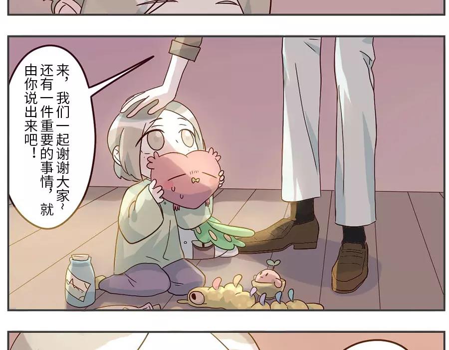 第50话 第一季完结篇（下）47