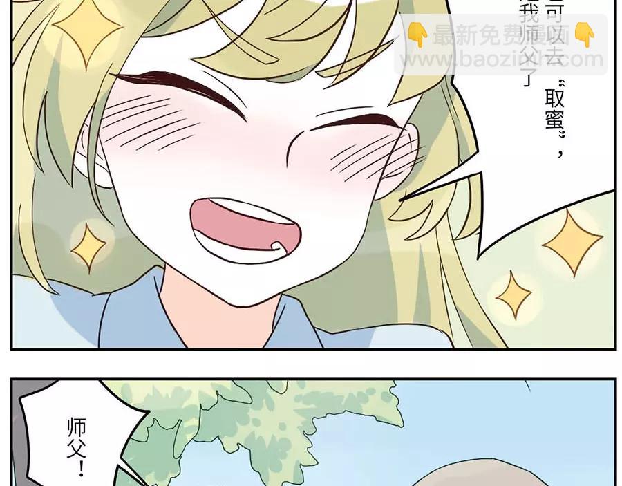 第50话 第一季完结篇（下）6