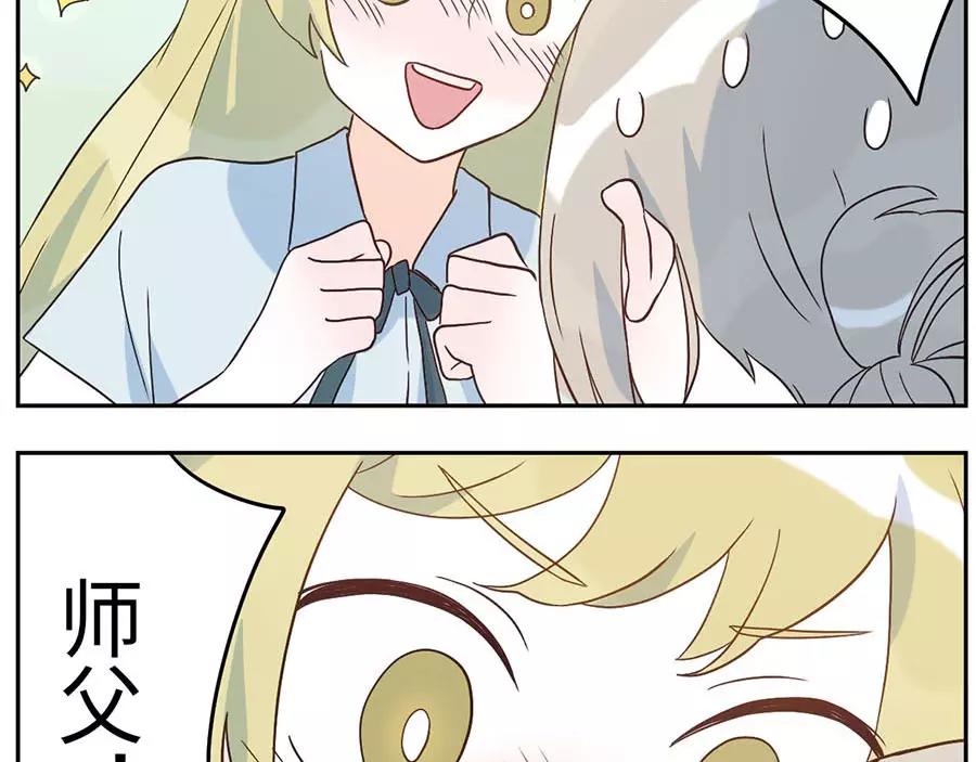 第50话 第一季完结篇（下）8