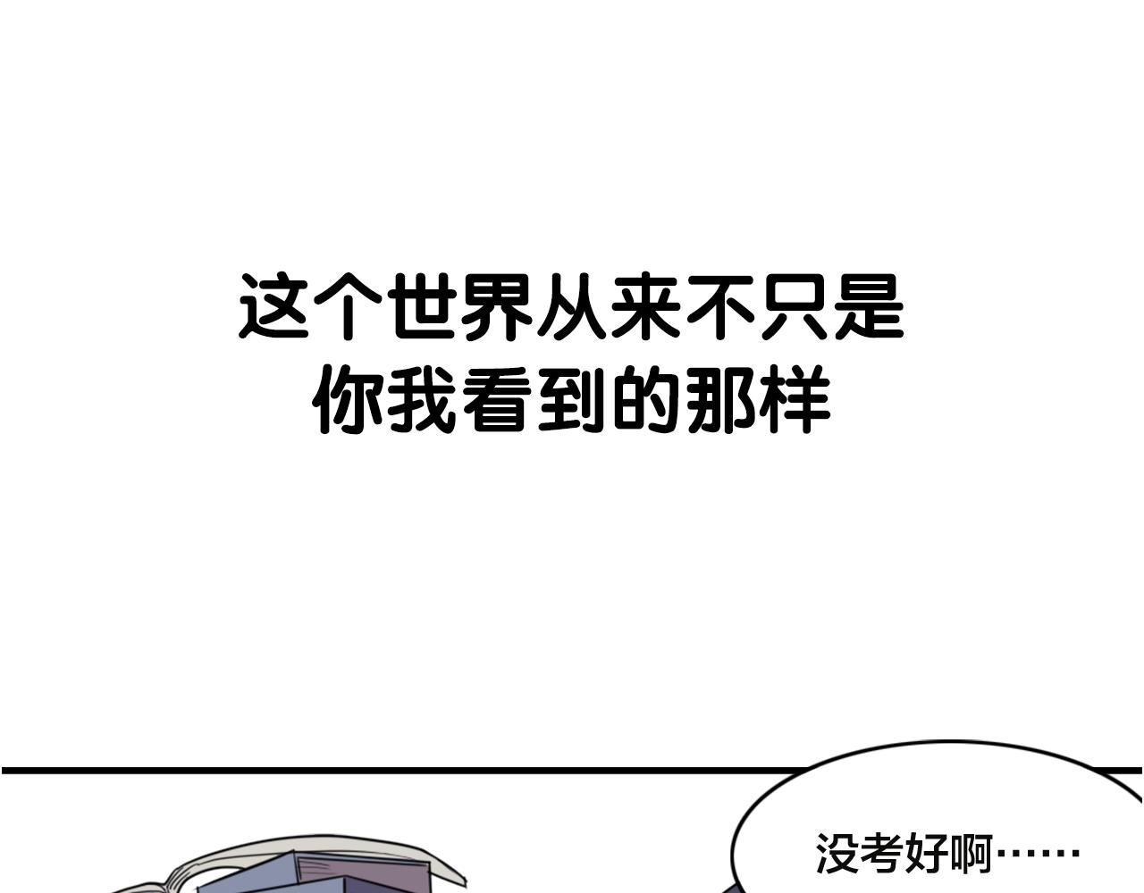 序章 与妖记2回归0