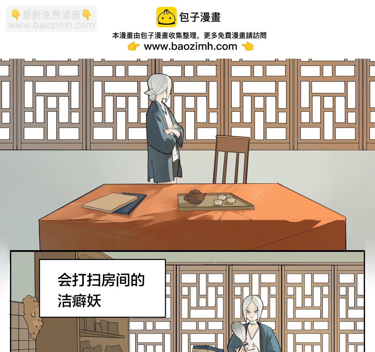 第0+1话 改变开始1