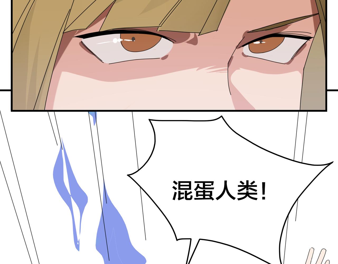 第0+1话 改变开始105